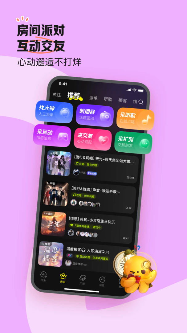 鱼耳