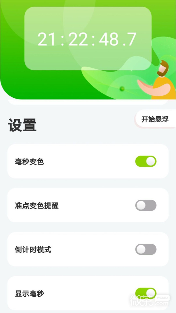 ZK助手
