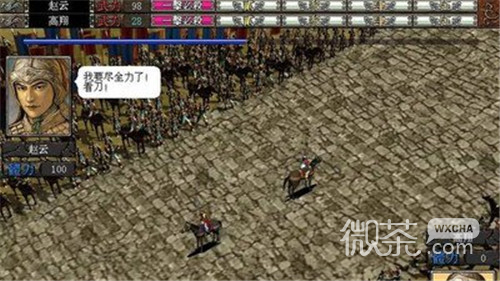 三国志8psp日版