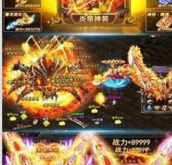 单职业加速切割传奇