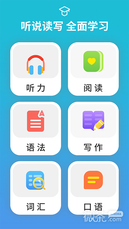 从零开始学音标