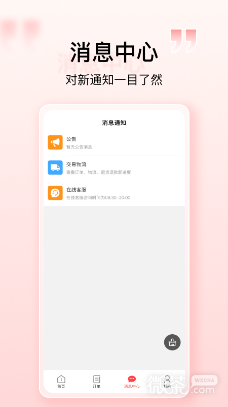 购宜购