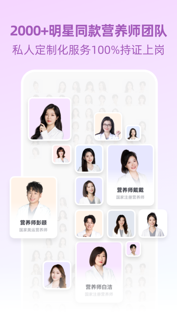 BetterWe星球