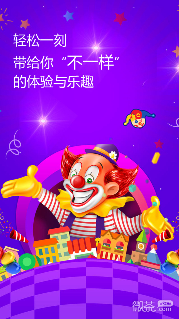 屏幕整人恶作剧