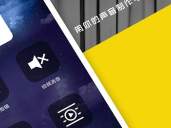 免费的AI配音