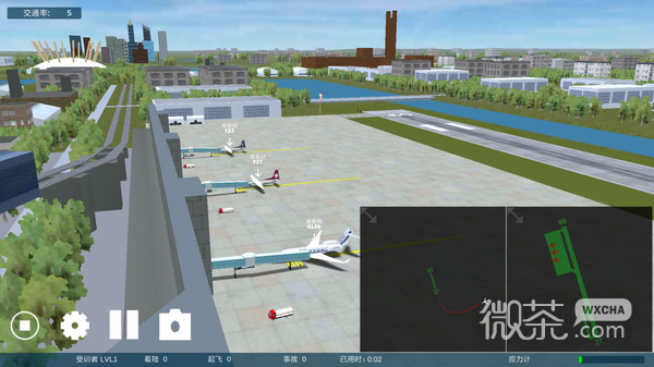 机场控制台3D游戏