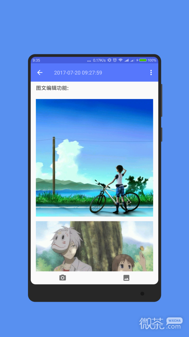 记事本
