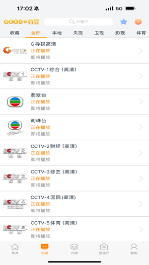 谷豆TV
