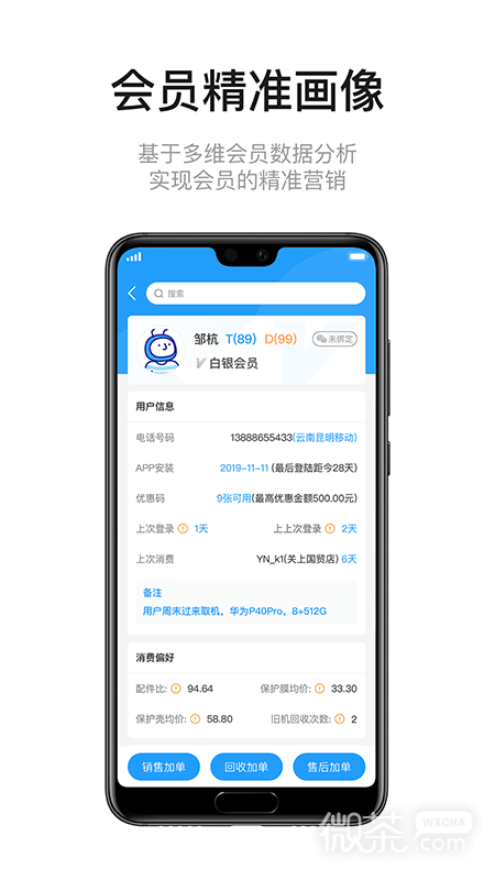 九讯云