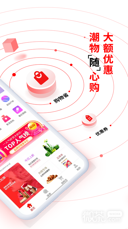 易比家