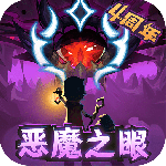 提灯与地下城公测版