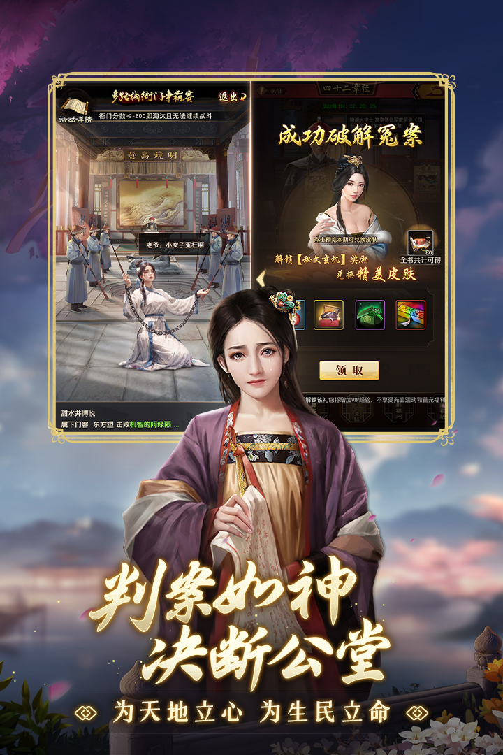 极品芝麻官(派别之争副本)