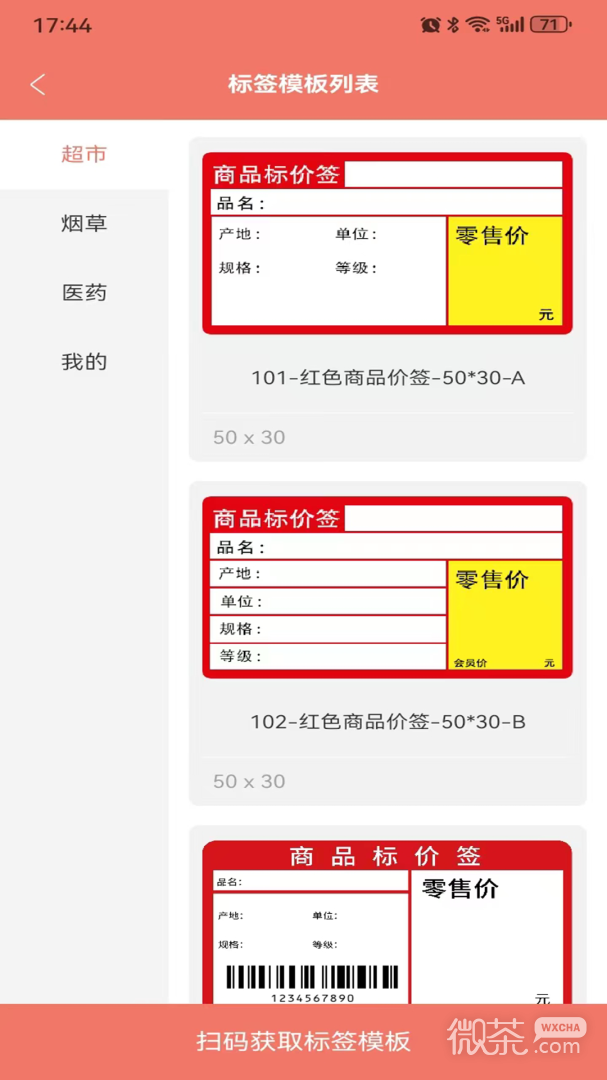 玛雅小铺