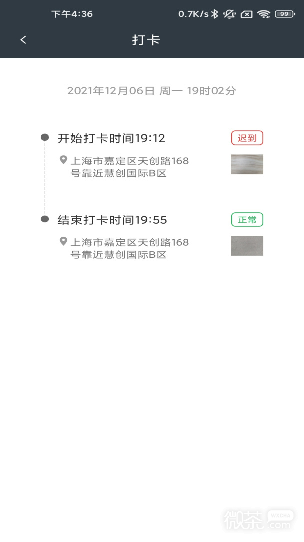 工程师加车