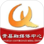 冀云青县
