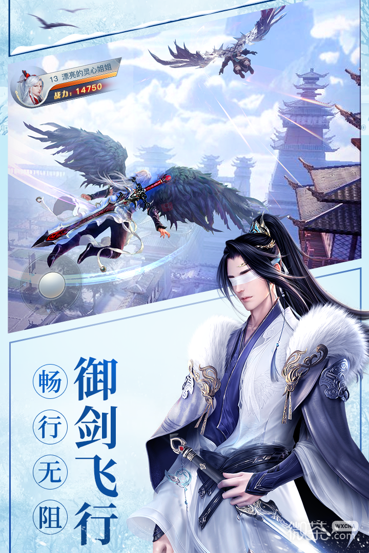 龙武(武侠玄幻RPG)