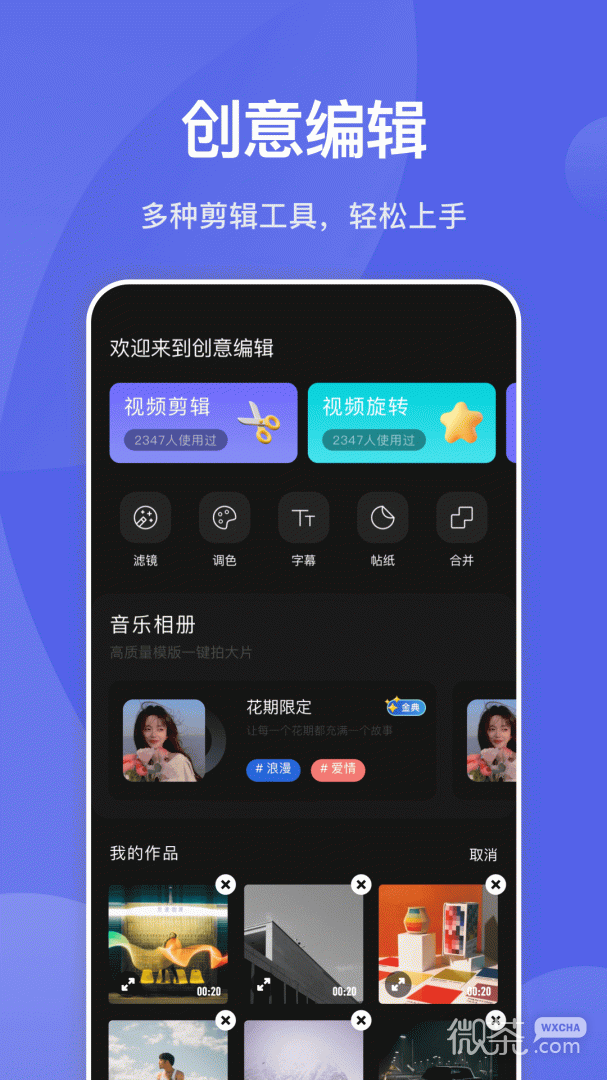 小狐狸视频