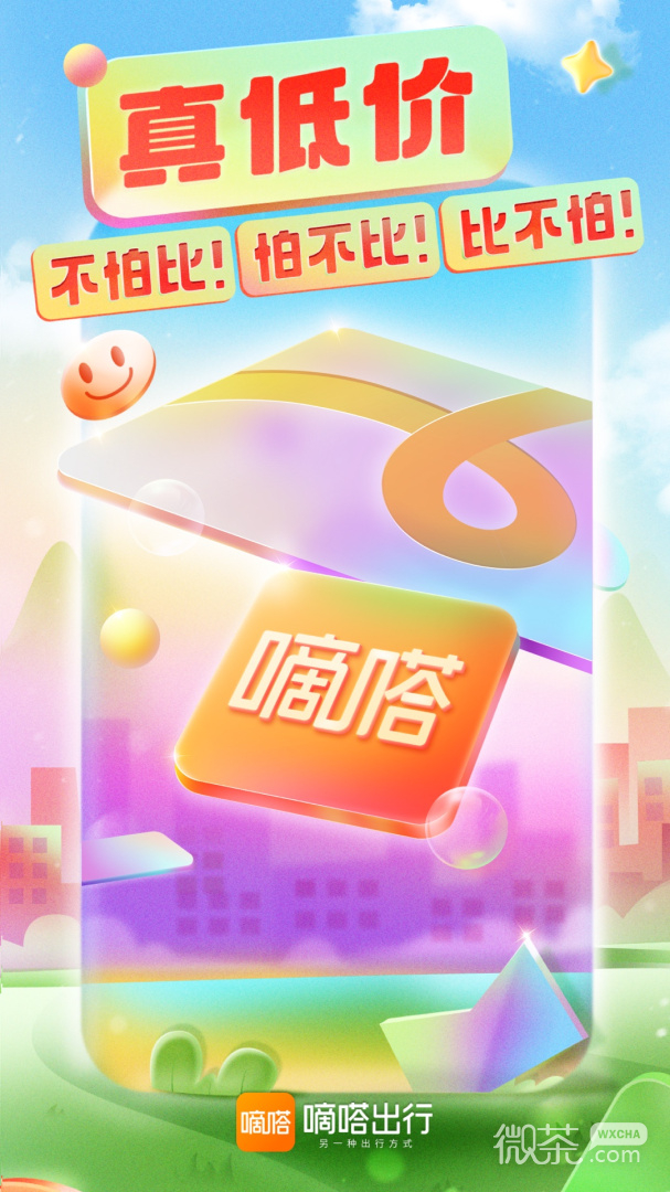 ળappv9.76.2