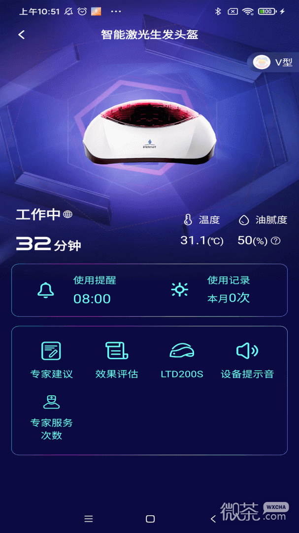 i黑密
