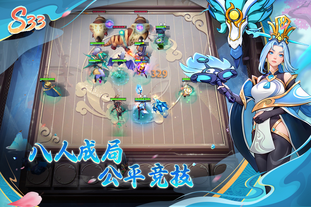 多多自走棋体验服