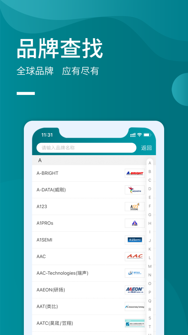 icspec