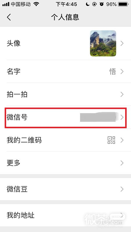 微信支付账号是什么