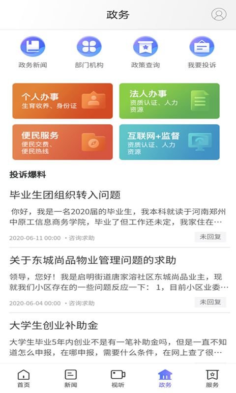 武陵融媒