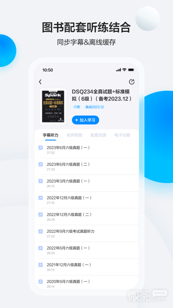 ǻӢappv5.7.1
