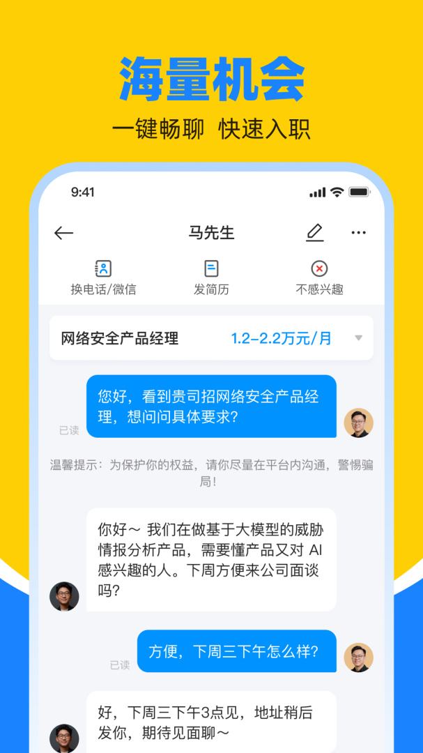 鱼泡网