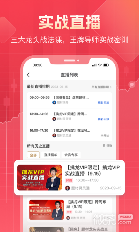 股牛牛股票
