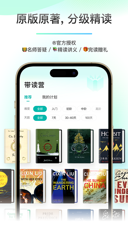 薄荷阅读