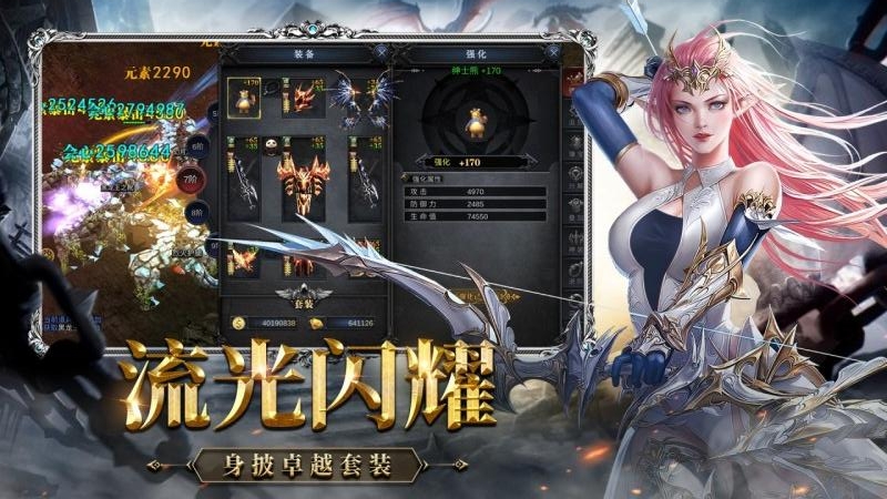 神兵奇迹单机版