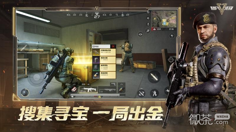 超凡先锋(无需登录直接进)