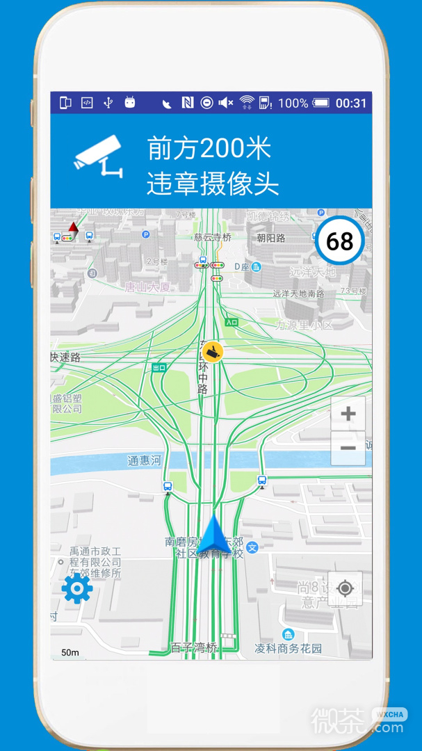 电子狗