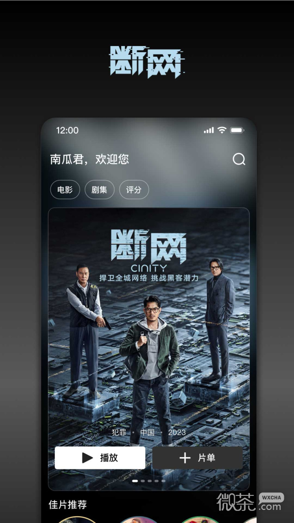 南瓜电影