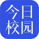 今日校园红色版