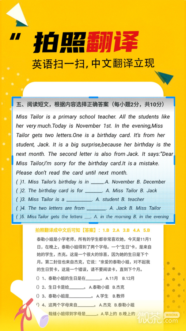 作业答案
