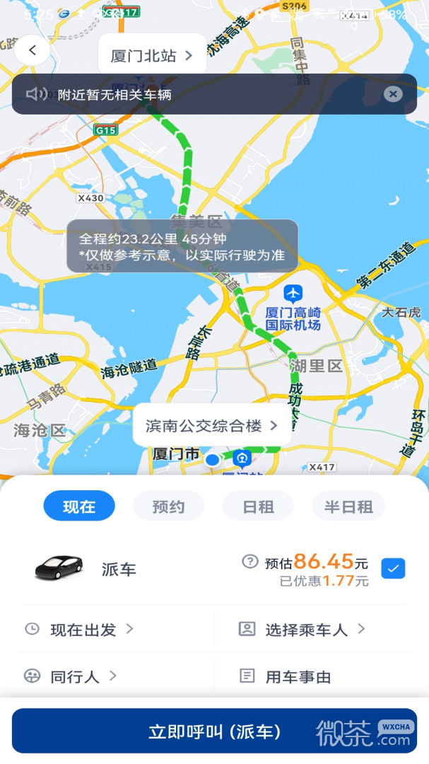 掌上行