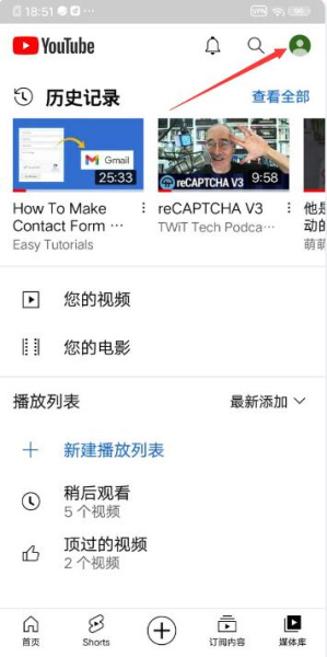 youtube怎么解除年龄限制攻略