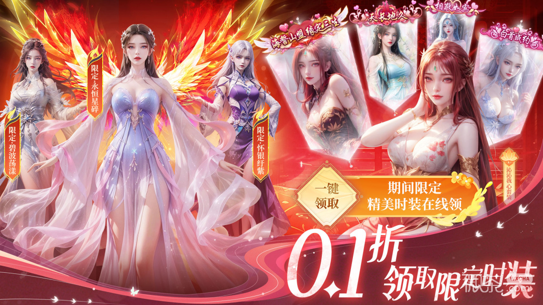 上古纷争变态版