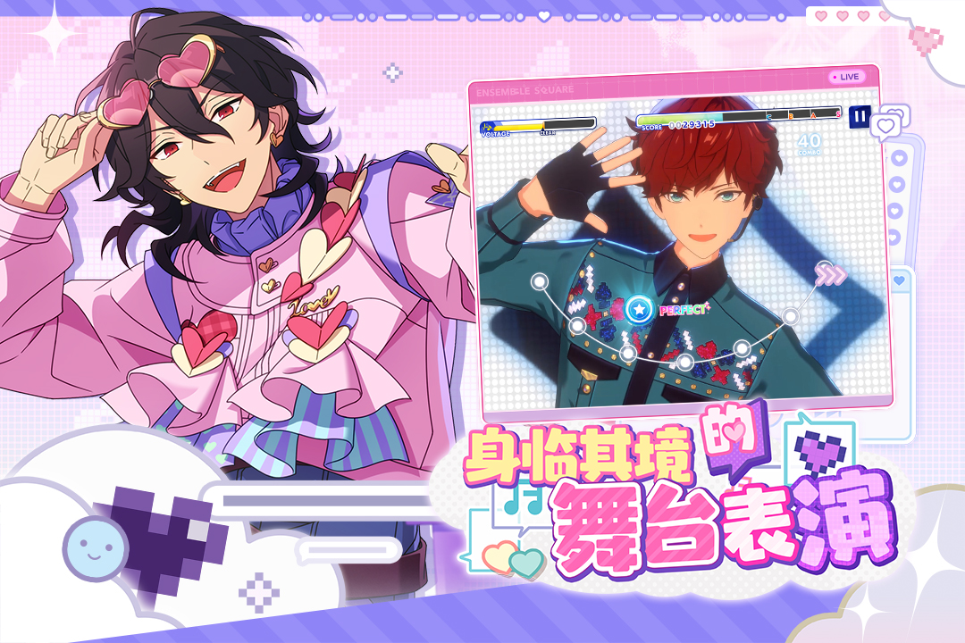 偶像梦幻祭2测试版