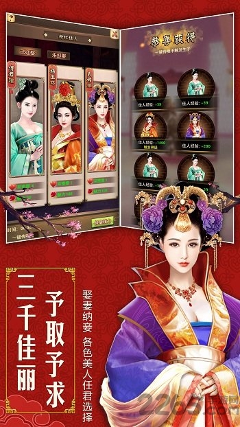 权霸天下（像素三国0.1折送吕布）