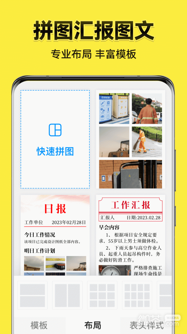 今日水印相机