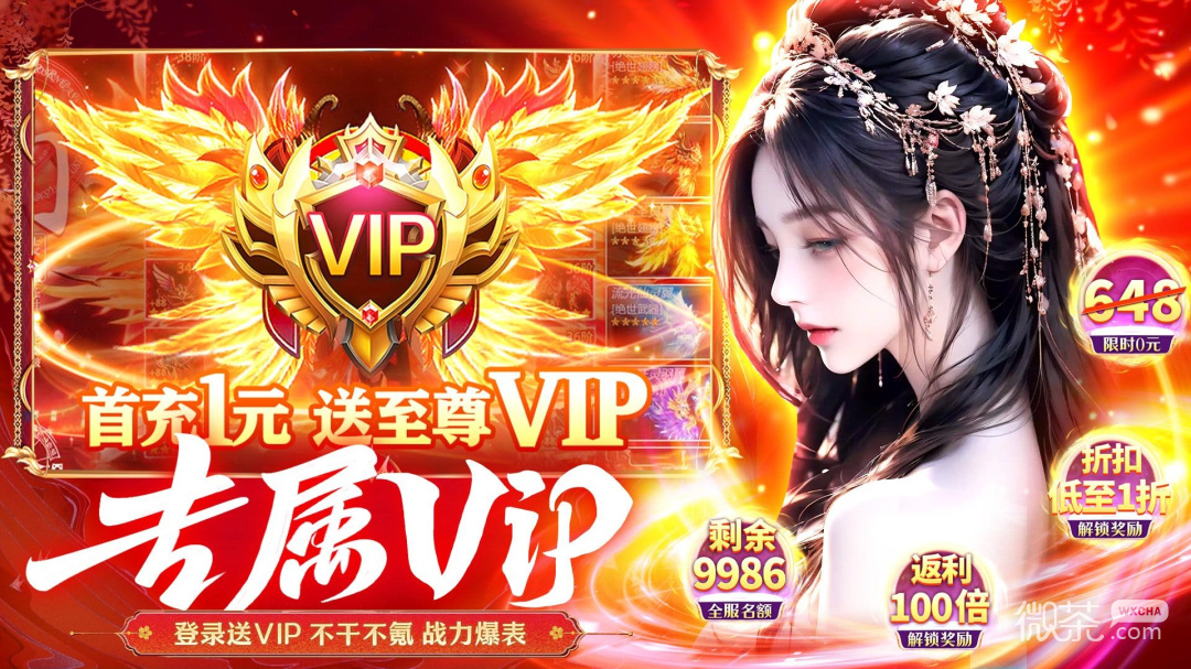 我欲修真修真版