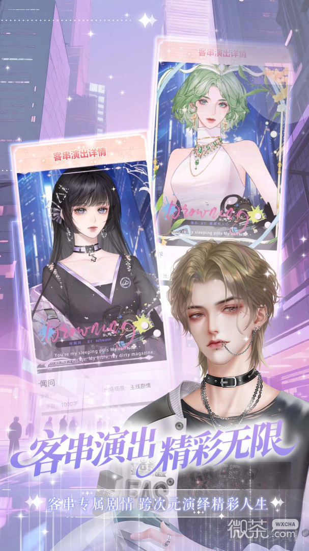 橙光阅读器免费无限花朵版