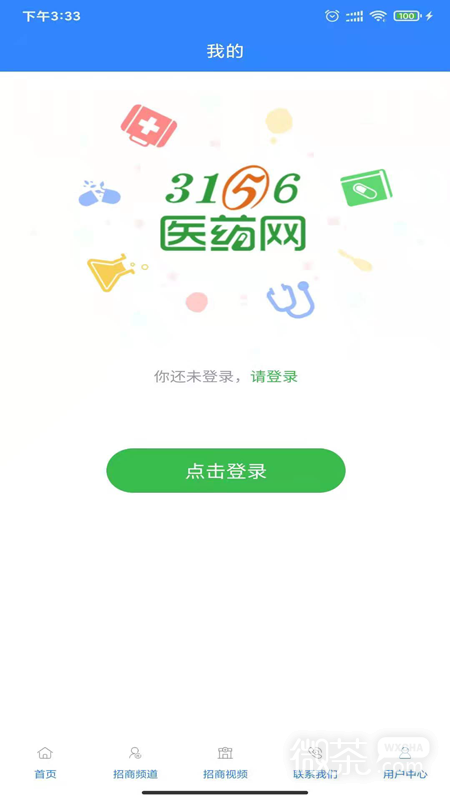 3156医药网