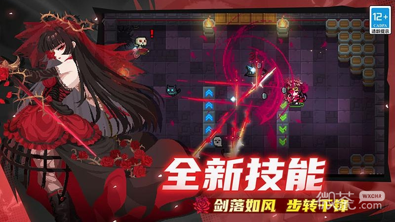 元气骑士