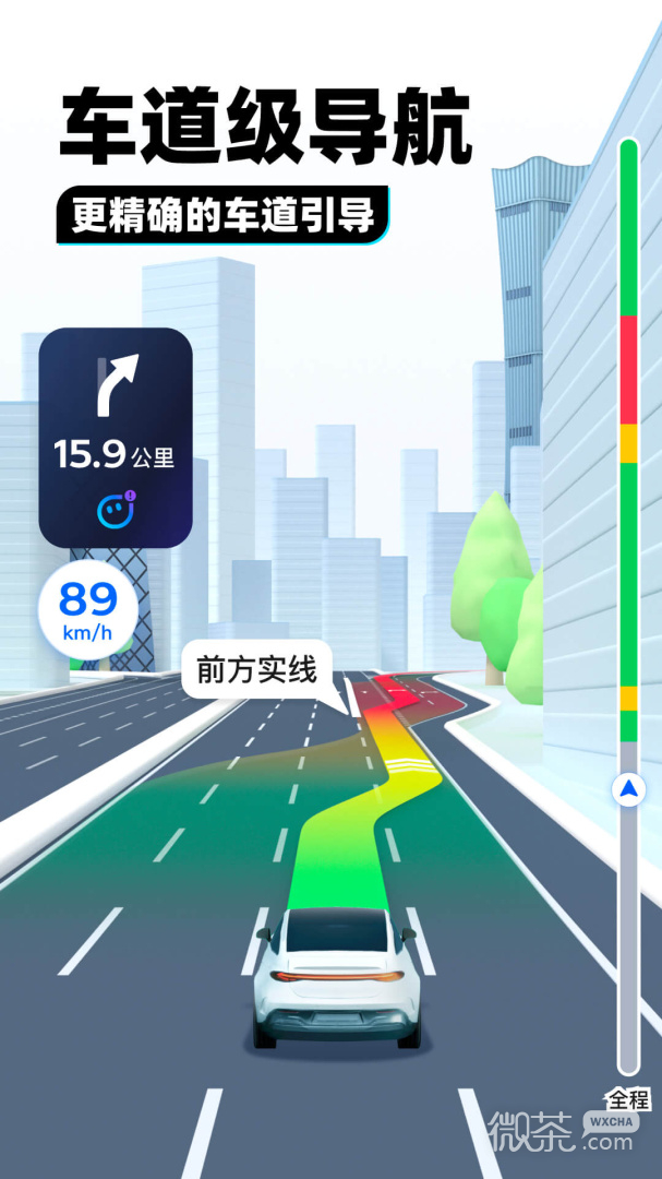 腾讯地图9.17.0