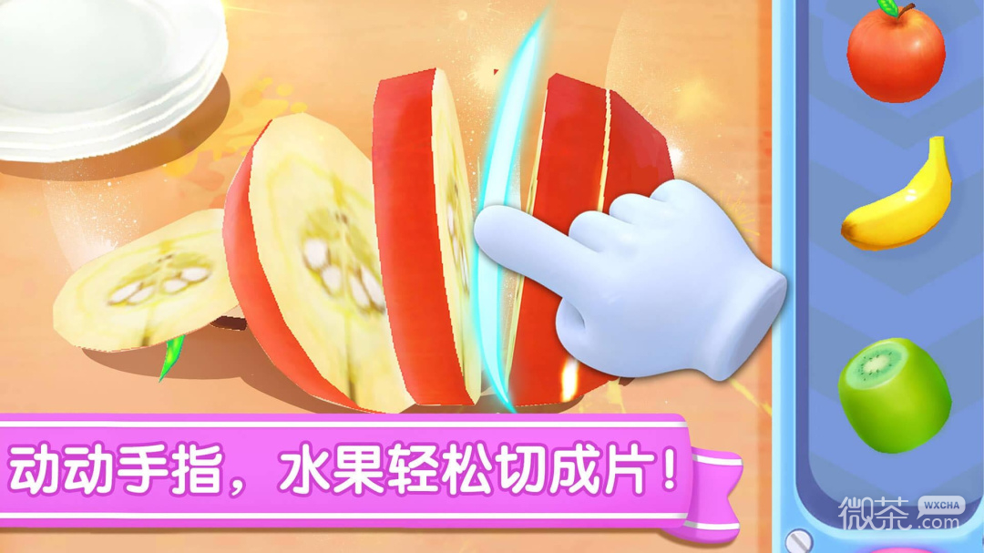 宝宝冰淇淋工厂