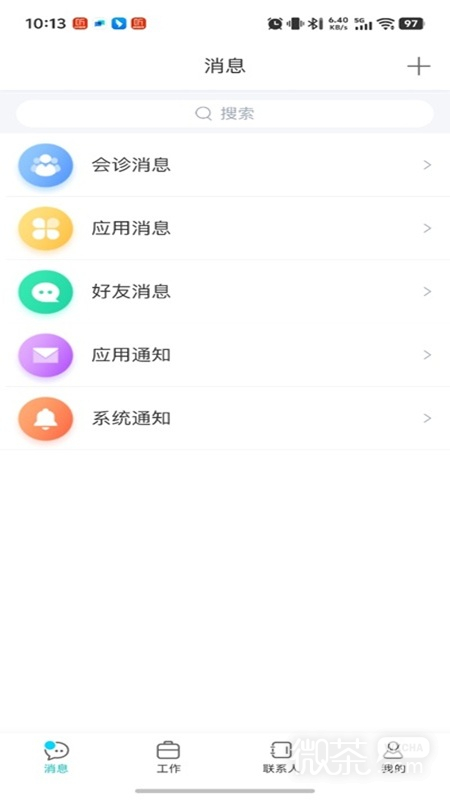 爱加健康医生